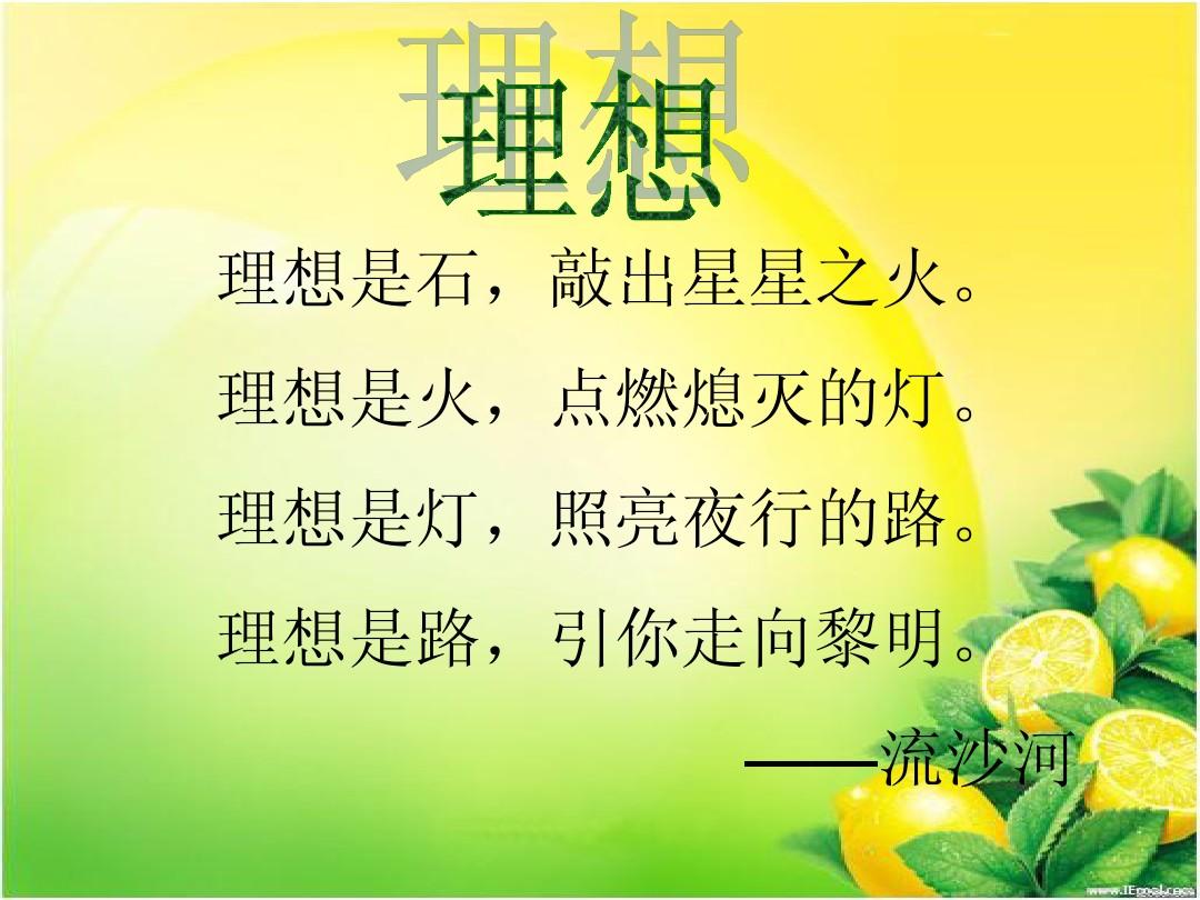 明辉-这是新标题(图1) 明辉有约_明辉堂_明辉