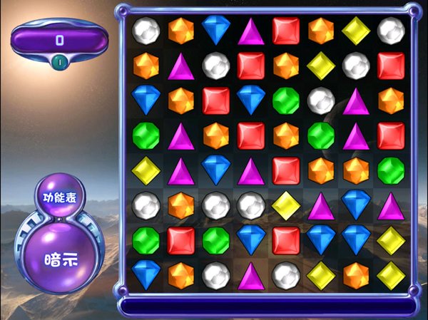 究极绿宝石手机版游戏资源-快节奏评测:冒险与放松的游戏体验(图1) 究极绿宝石手机版游戏资源_究极绿宝石2020年最新版_绿宝石究极版下载