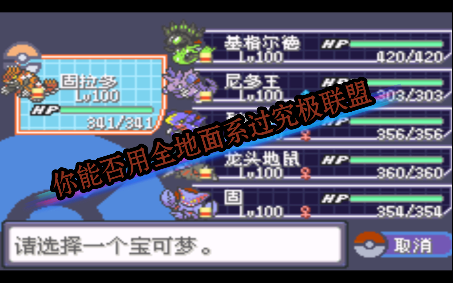 究极绿宝石手机版游戏资源-快节奏评测:冒险与放松的游戏体验(图3) 究极绿宝石2020年最新版_究极绿宝石手机版游戏资源_绿宝石究极版下载