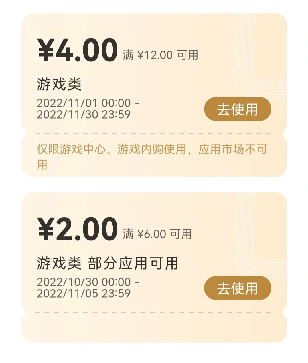 国外手机游戏怎么买东西_国外买游戏的平台_国外买的游戏能否带回国