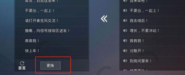 和平精英游戏卸载后数据还在吗_我想卸载和平精英_怎样卸载和平精英手机游戏