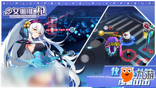 哪些手机游戏有live2d_手机游戏有哪些好玩的单机游戏_手机游戏有黑边无法全屏