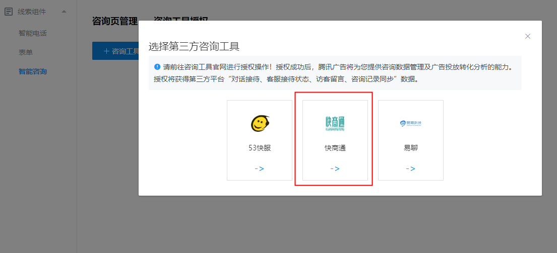 客服在线联系咨询_客服在线人工服务_imtoken在线客服在哪里