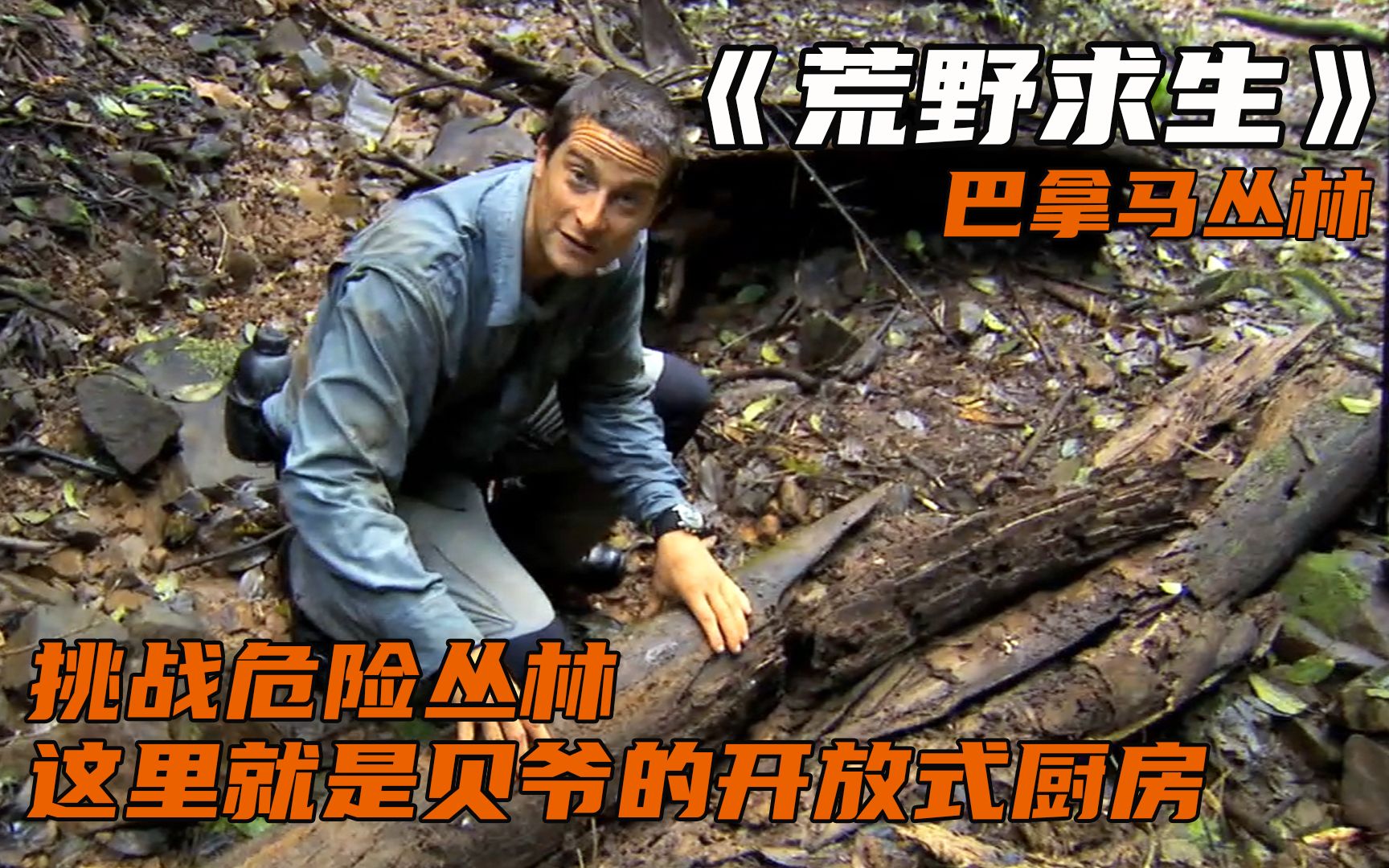 荒野求生 手机游戏_求生荒野手机游戏大全_荒野求生手机