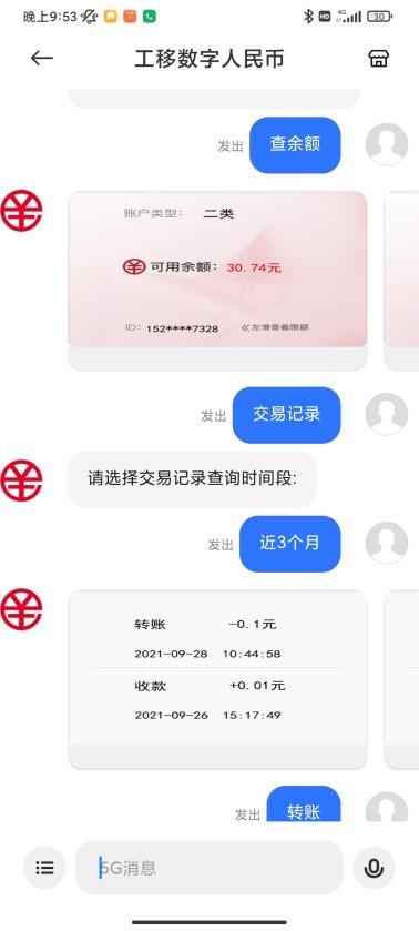 转账能追回来吗_imtoken转账能追回吗_转账追回成功率