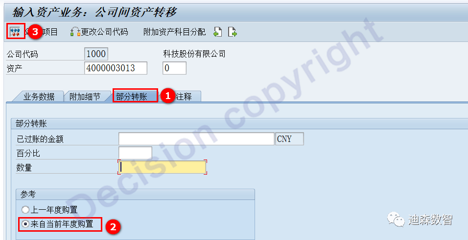 imtoken转账能追回吗_转账追回成功率_转账能追回来吗