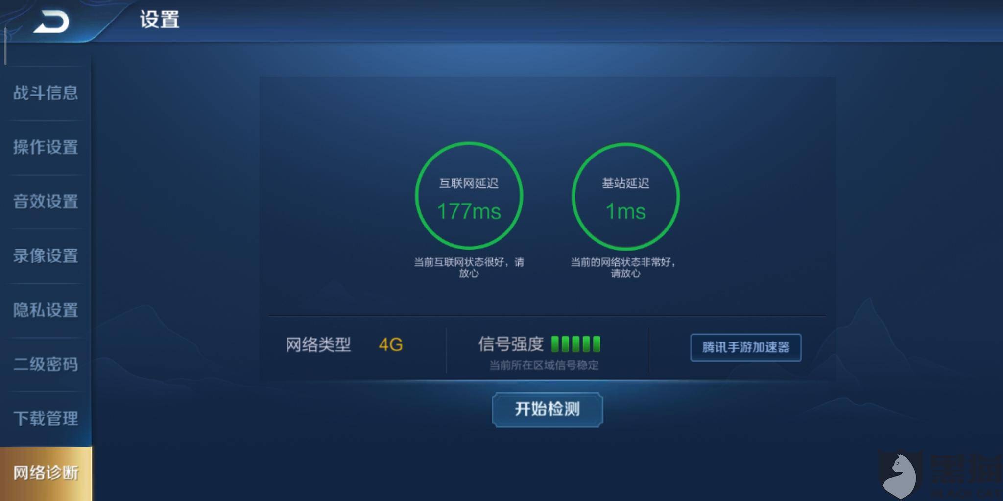 华为加速手机游戏推荐_华为手机游戏加速_华为加速手机游戏怎么关闭
