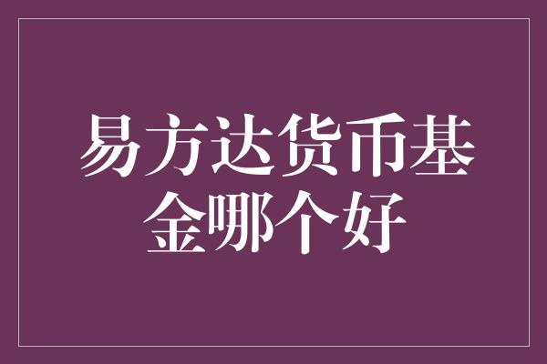 迁移宫是什么意思_迁移户口网上怎么申请_imtoken迁移