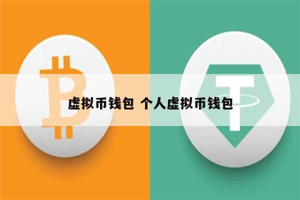 钱包里空投的币如何交易_blockchain钱包空投_im钱包里面空投VALUE币