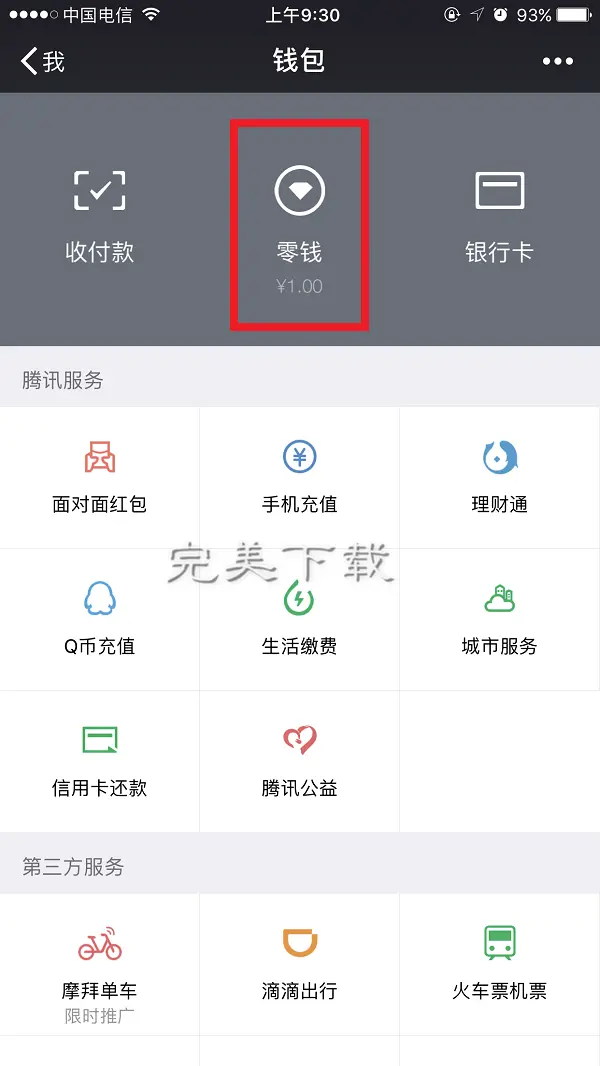 imtoken的转账记录删除_钱包删除记录第二次需要验证吗_imtoken钱包记录删除