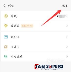 imtoken的转账记录删除_钱包删除记录第二次需要验证吗_imtoken钱包记录删除
