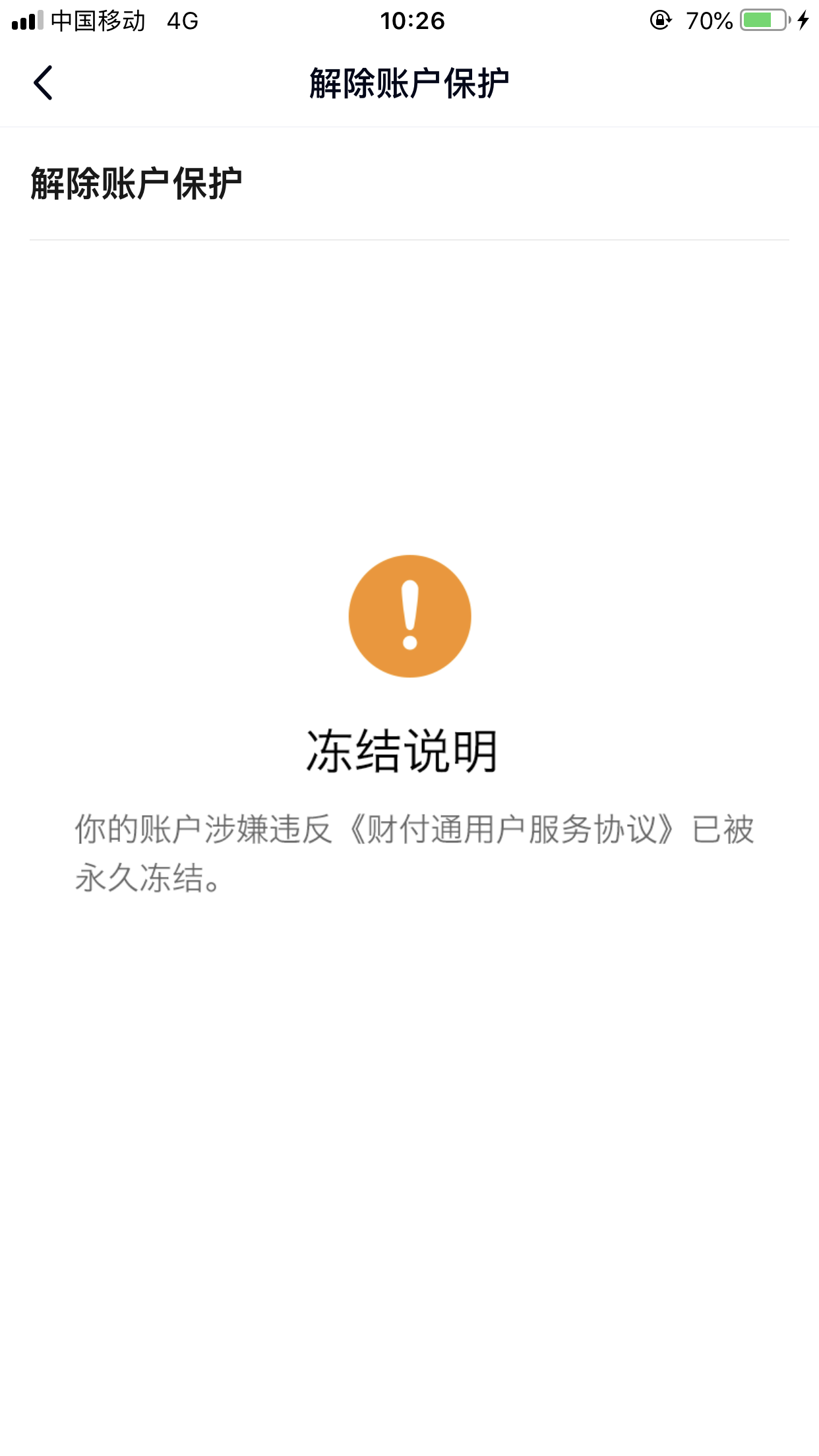 钱包安全锁在哪里_钱包安全排名_imtoken钱包安全