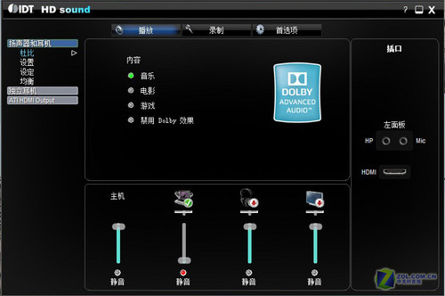 黑鲨游戏手机宣传图片模糊_黑鲨游戏手机宣传图片模糊_黑鲨游戏手机宣传图片模糊