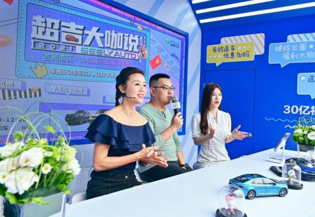 途捷是什么牌子汽车_途捷网络科技正规吗_捷途汽车直播抽手机游戏