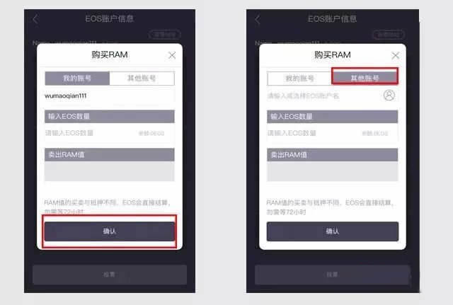 发音表48个音标读音_发音不准吐字不清怎么训练_imtoken发音