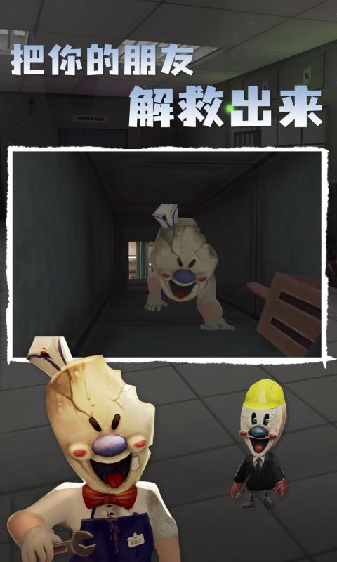 黑羊公馆各种结局_黑羊公馆哪个角色好玩_黑羊公馆手机游戏下载