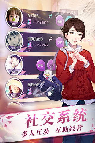 约炮游戏下载安装手机版_约炮游戏下载安装手机版_约炮游戏下载安装手机版