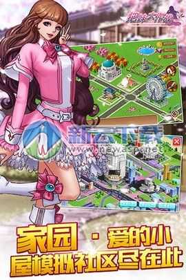 约炮游戏下载安装手机版_约炮游戏下载安装手机版_约炮游戏下载安装手机版