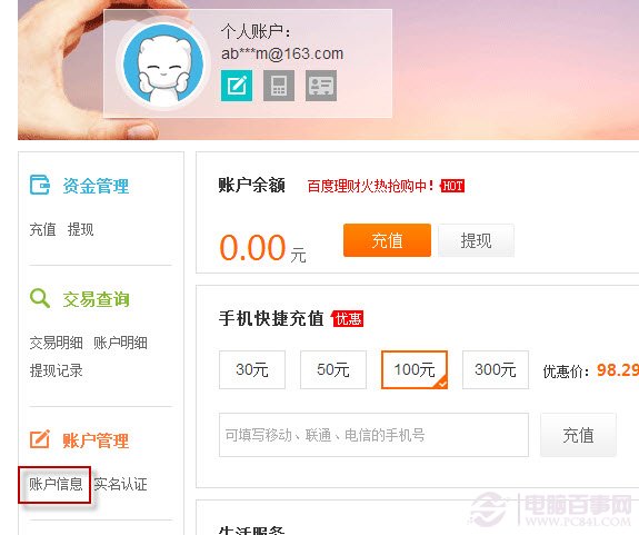 im钱包找回_有助记词怎么找回钱包_找回钱包支付密码