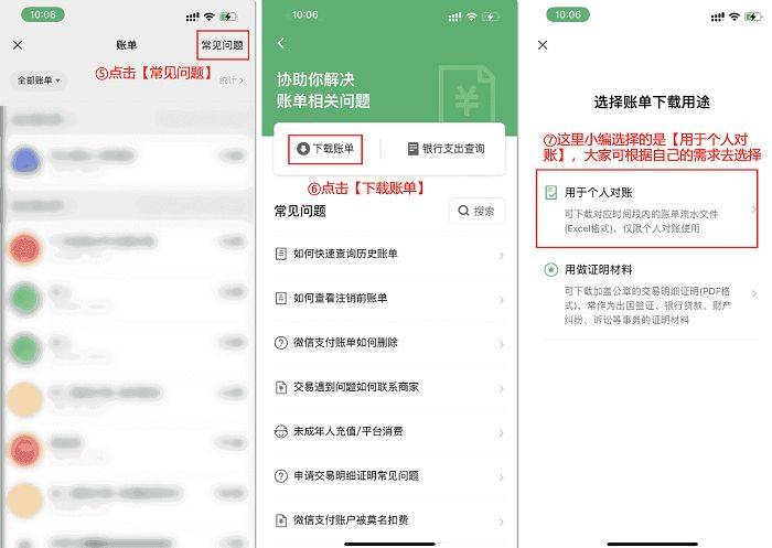 找回钱包支付密码_im钱包找回_有助记词怎么找回钱包