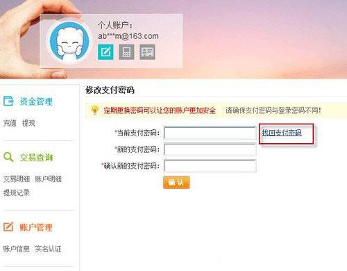 有助记词怎么找回钱包_找回钱包支付密码_im钱包找回