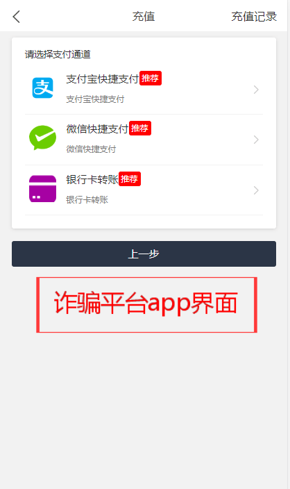 转账交易超时钱到哪里去了_imtoken转账网络请求超时_转账超时银行怎么处理