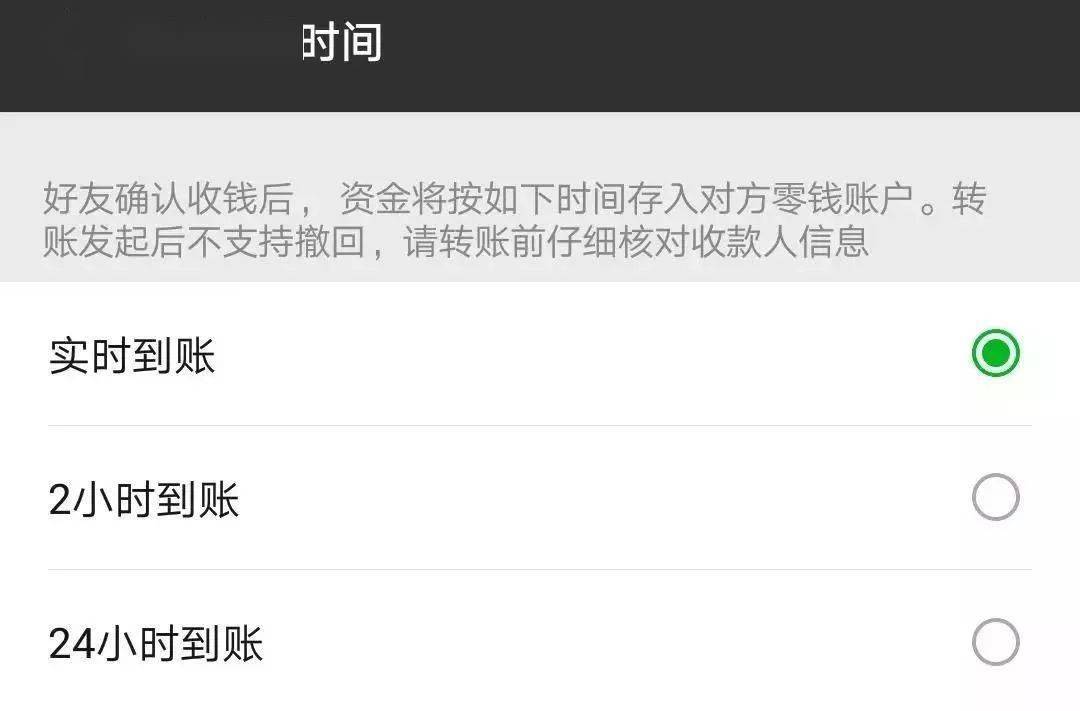 imtoken转账网络请求超时_转账交易超时钱到哪里去了_转账超时银行怎么处理