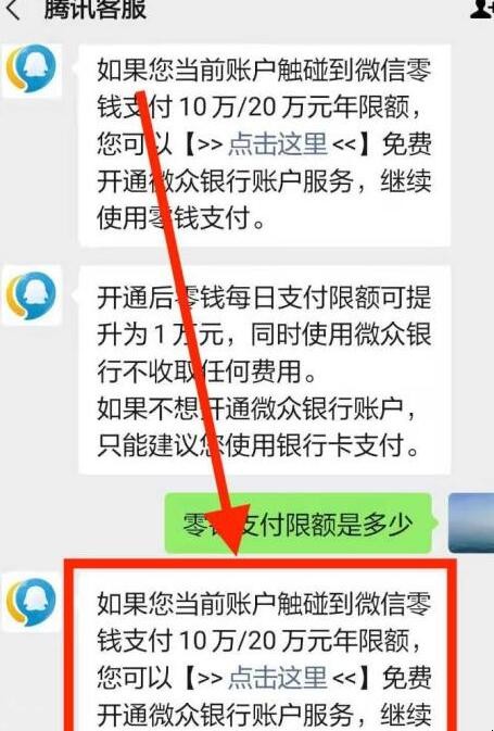 货币客服微信_imtoken钱包客服微信_微信钱包官网客服电话