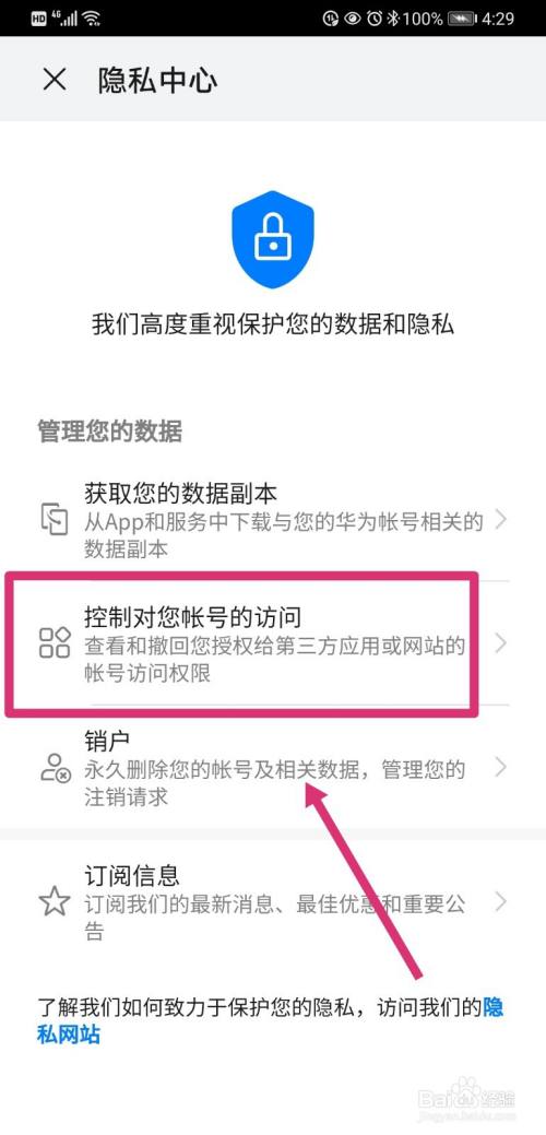钱包取消授权_tp钱包如何取消授权_钱包授权取消手续费