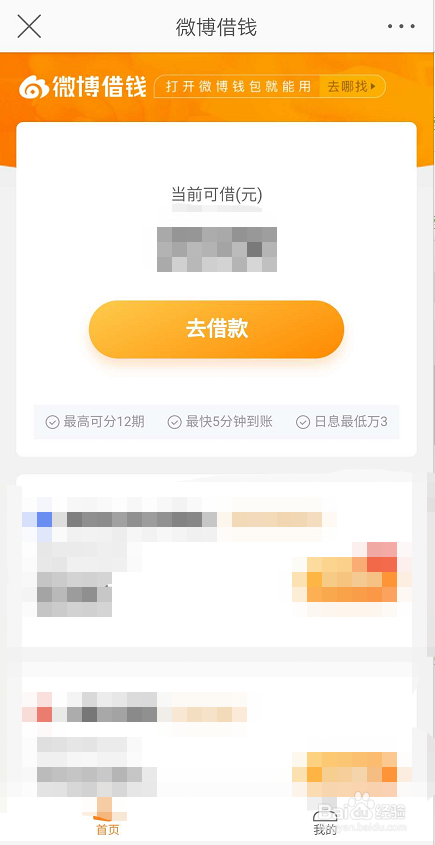 钱包删除了_TP钱包不小心删了_钱包app删除怎么恢复
