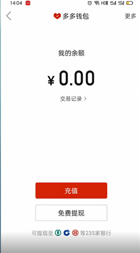 买法币有风险吗_tp钱包怎么买法币_法币购买