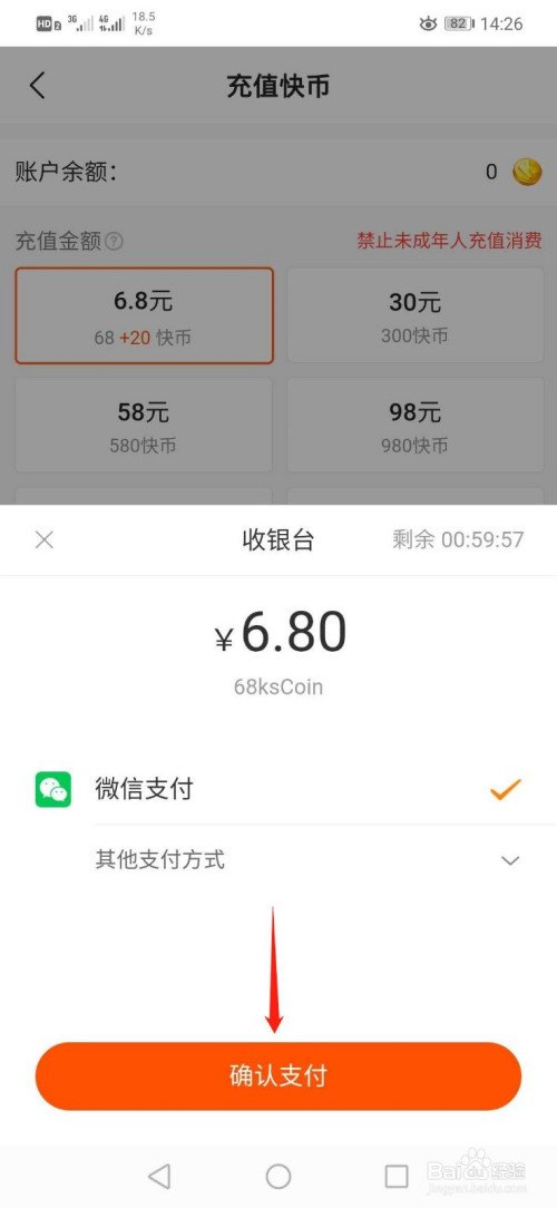 法币购买_tp钱包怎么买法币_买法币有风险吗