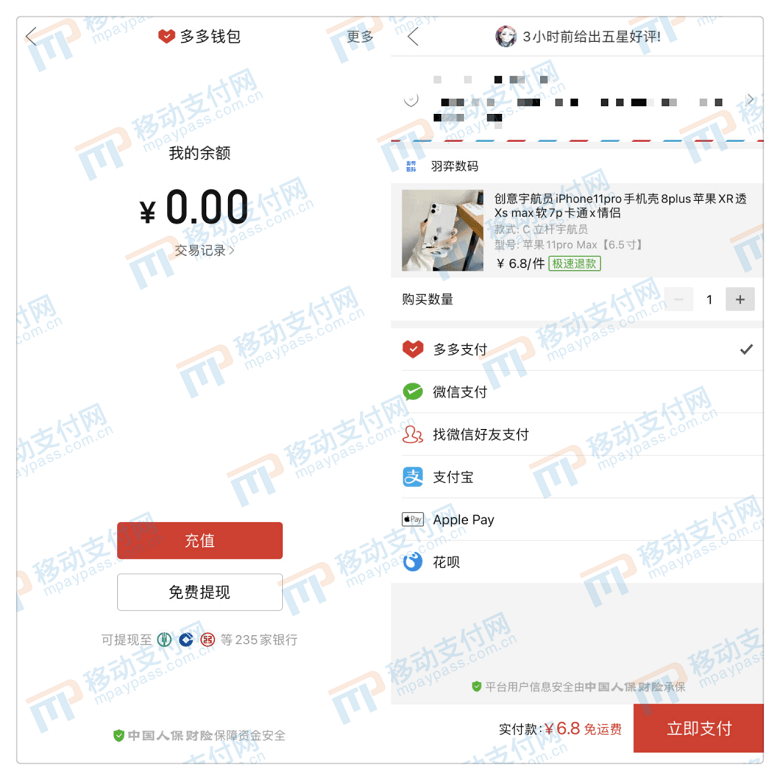 钱包地址app_钱包地址大全_im钱包下载地址