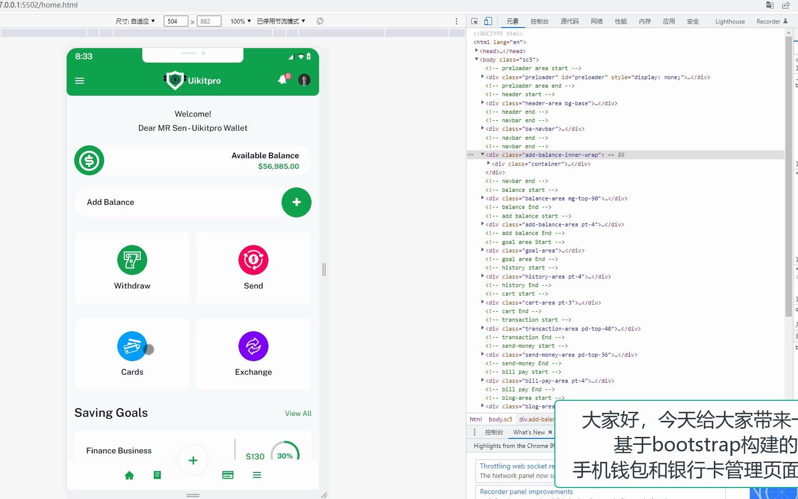 钱包源码盗助记词_im钱包app源码_钱包源码下载