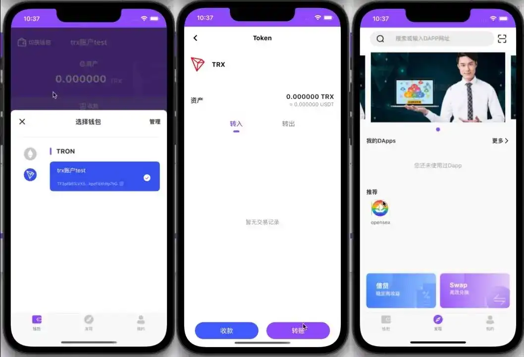 钱包源码下载_钱包源码盗助记词_im钱包app源码