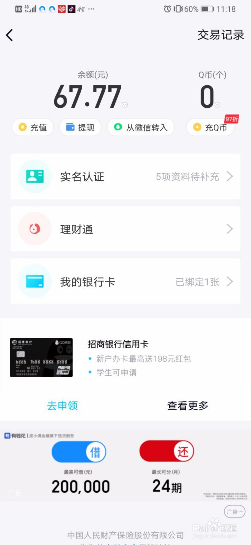 TP钱包如何提现_钱包提现是什么意思_钱包提现怎么免手续费