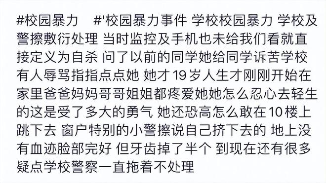 温慧_温慧结局_温慧