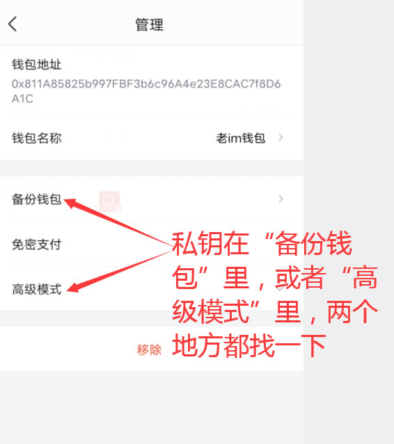 钱包导入硬件钱包_怎么导入tp钱包_钱包导入私钥