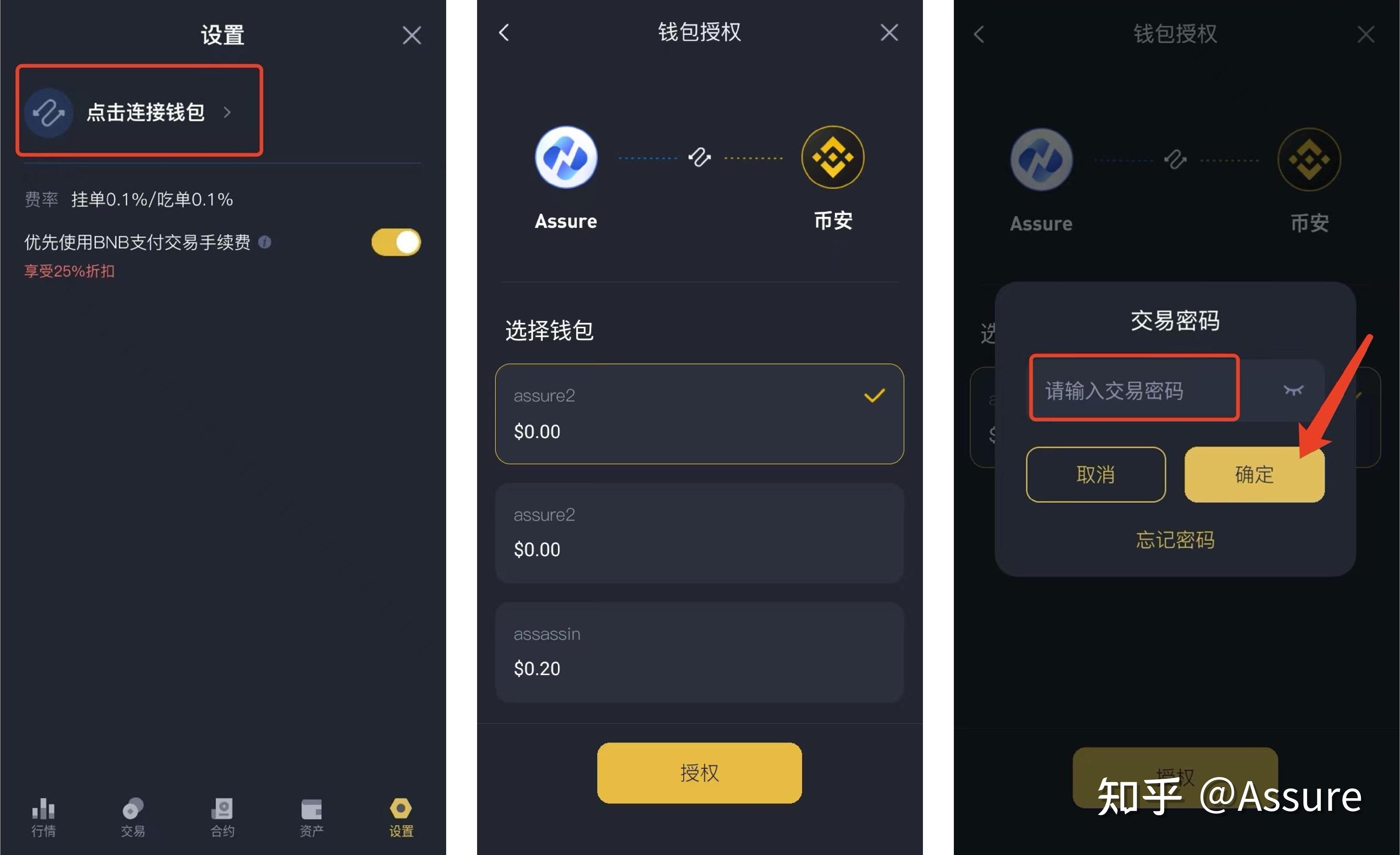 钱包币币闪兑_tp钱包聚合闪兑失败_tp钱包闪兑failed