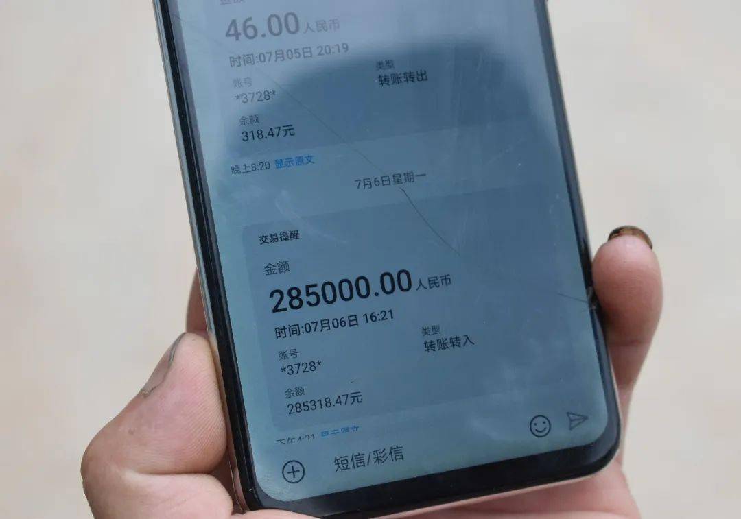 im钱包转账_钱包转账会莫名的收到TRX_钱包转账提示验证签名错误