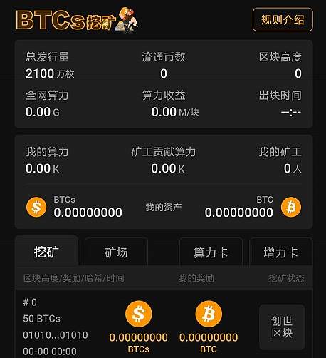 挖矿赚钱APP_挖矿赚钱是真的吗_imtoken怎么挖矿赚钱