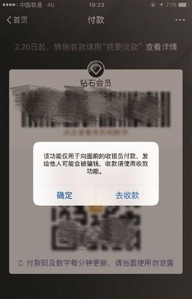 支付宝余额宝的钱怎么转出来_imtoken转不出来_支付宝总资产的钱怎么转出来