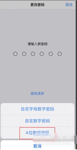 格式密码是什么意思_格式密码怎么写_imtoken密码格式