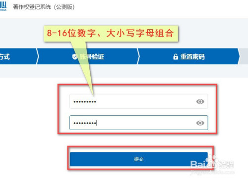 imtoken密码格式_格式密码是什么意思_格式密码怎么写