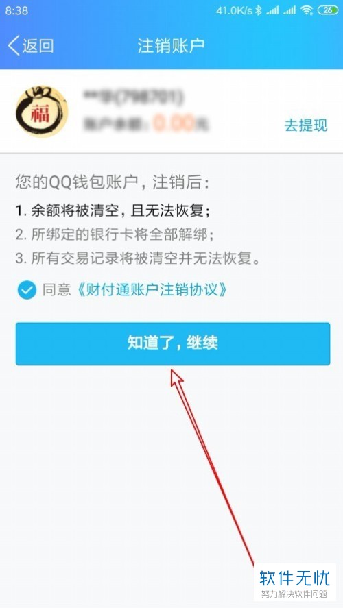 imtoken钱包被盗案例_trezor钱包被盗_imtoken钱包被盗经过