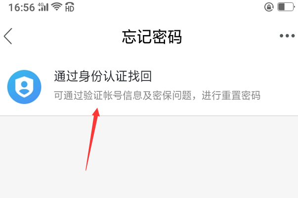 忘记密码交易密码校验失败_忘记密码交易密码是什么_imtoken忘记交易密码