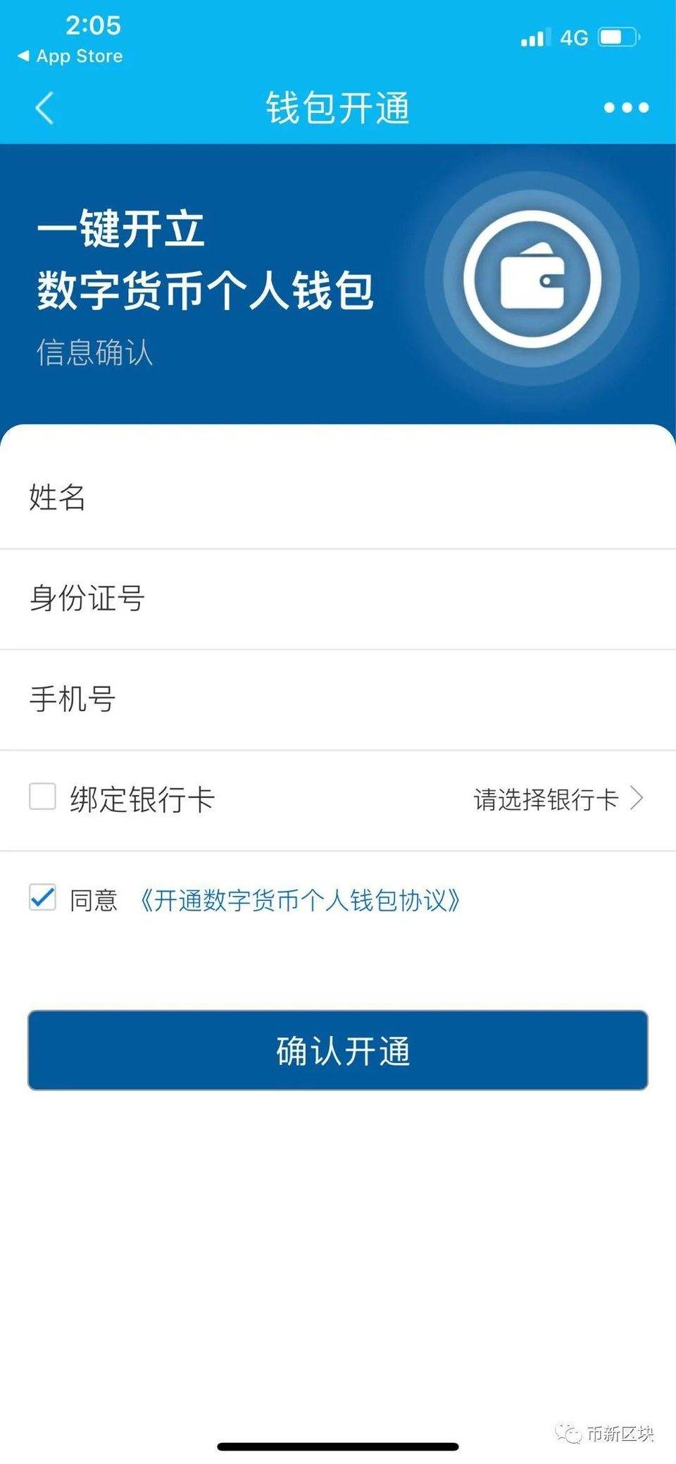 imtoken转出记录能查吗_imtoken能查到人吗_imtoken可以查到本人吗