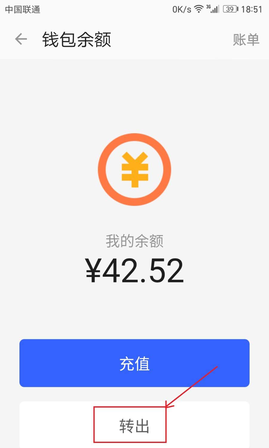 从钱包提币到平台_币提到钱包有什么用_tp钱包如何提现人民币