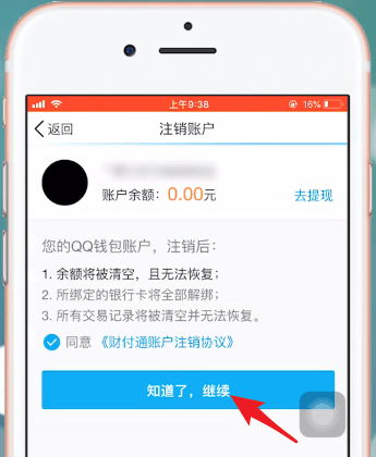 imtoken的钱包地址无效_imtoken钱包地址_钱包地址存在异常行为