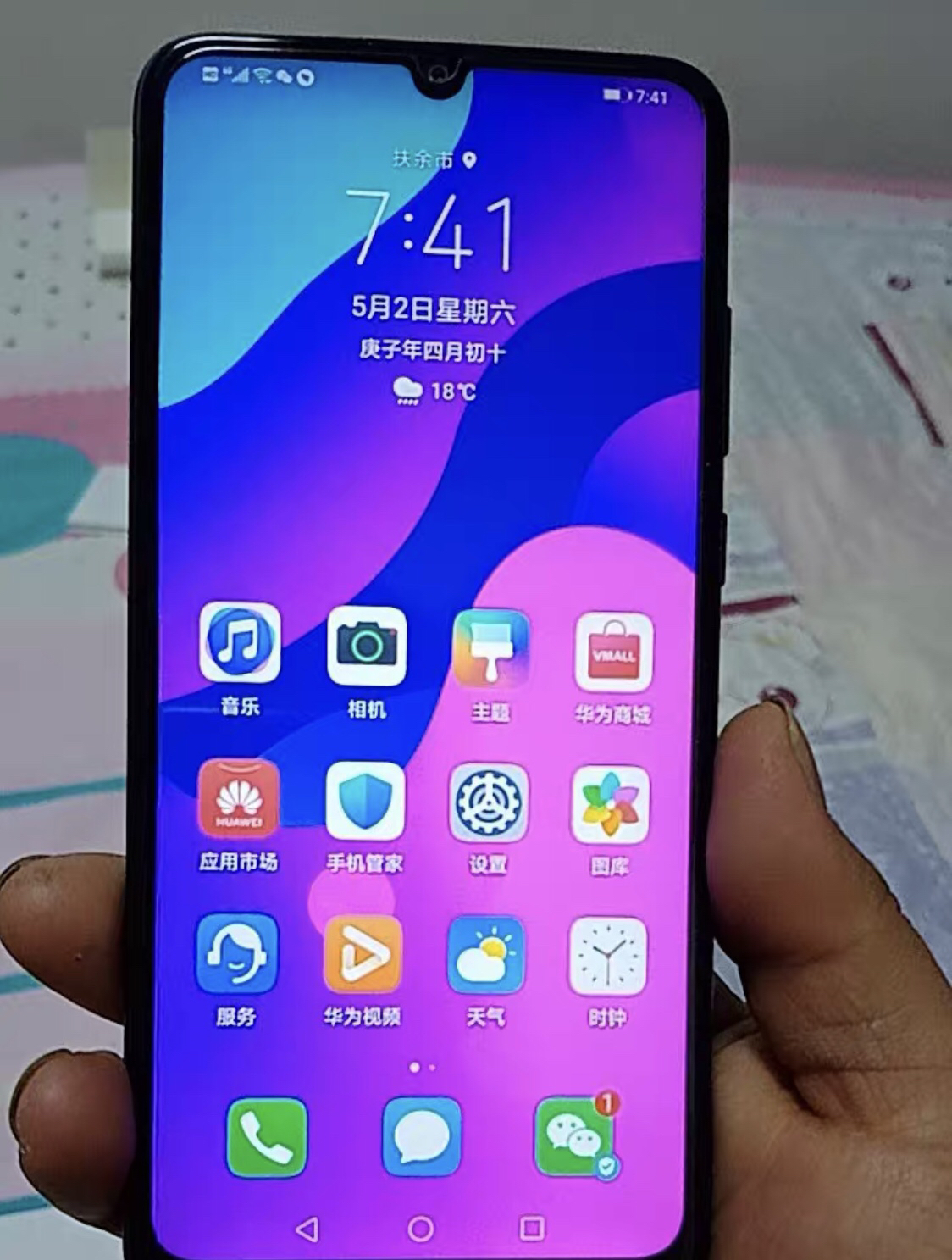 华为屏竖着玩手机游戏会黑屏吗_华为怎么竖屏玩游戏_华为手机玩游戏屏竖着的